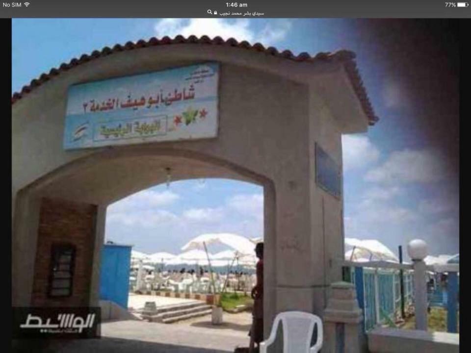 Cozy New 2 Bd Amazing Beach View Next To Hilton Hotel Family Only !العائلات فقط อเล็กซานเดรีย ภายนอก รูปภาพ